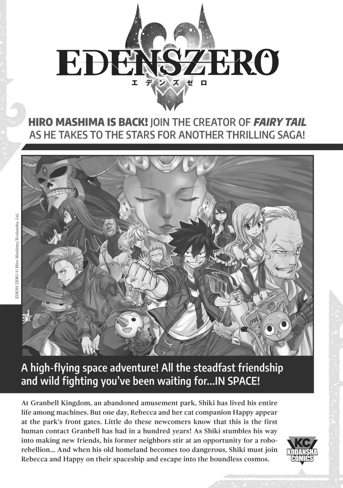 10 Dance Chapter 16 page 205 - 