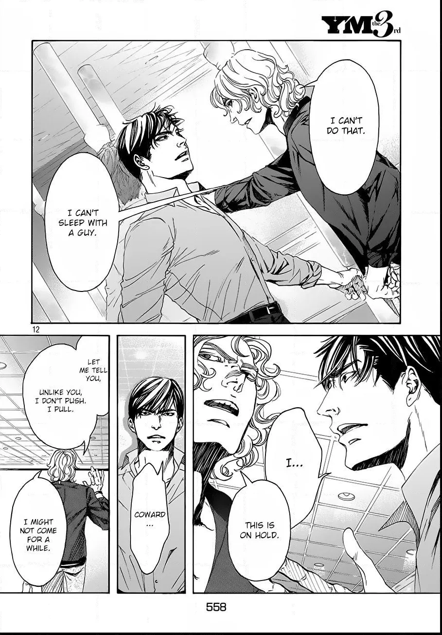 10 Dance Chapter 17.5 page 12 - 