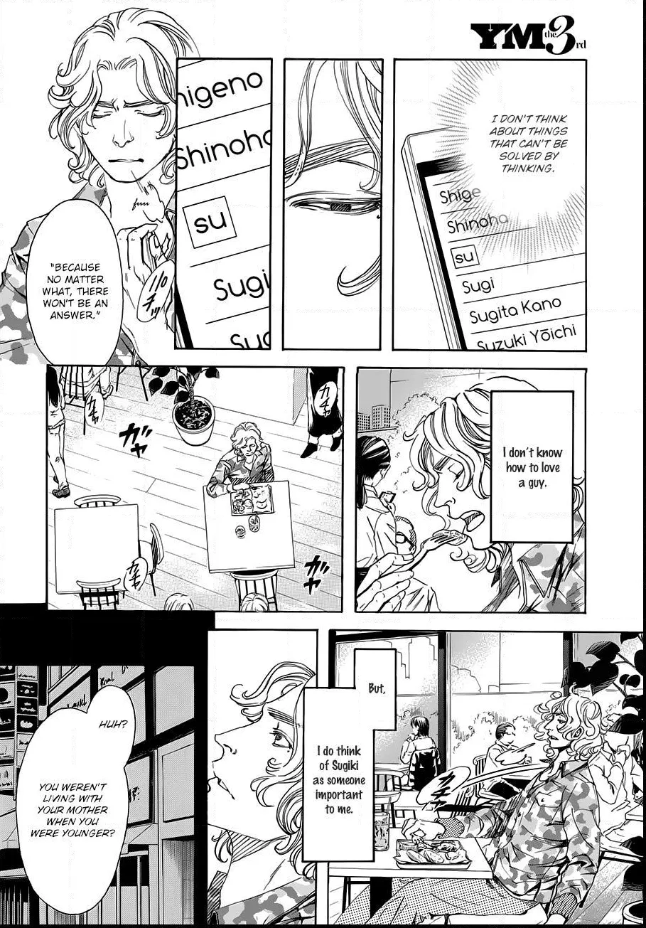 10 Dance Chapter 17.5 page 14 - 