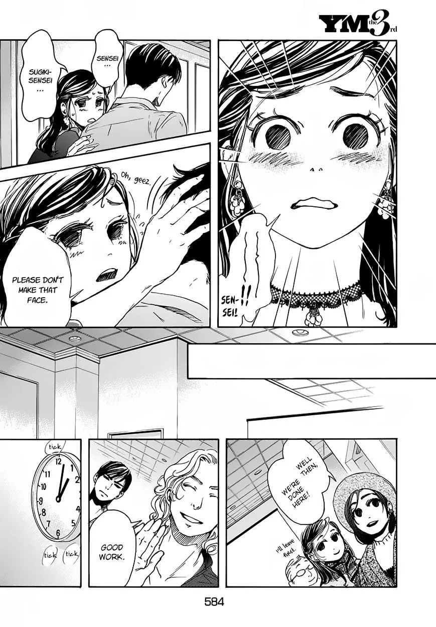 10 Dance Chapter 17 page 11 - 