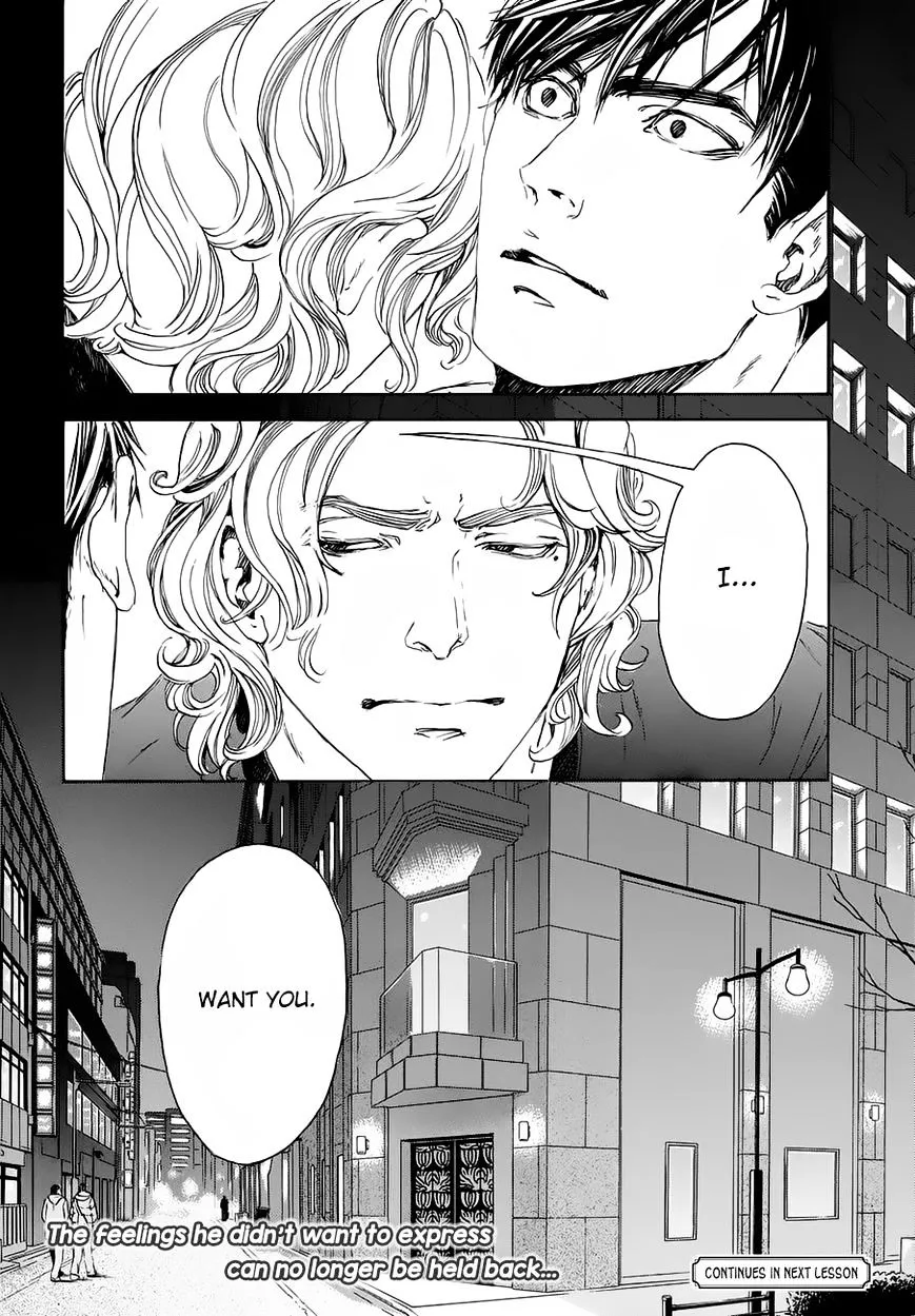10 Dance Chapter 17 page 21 - 