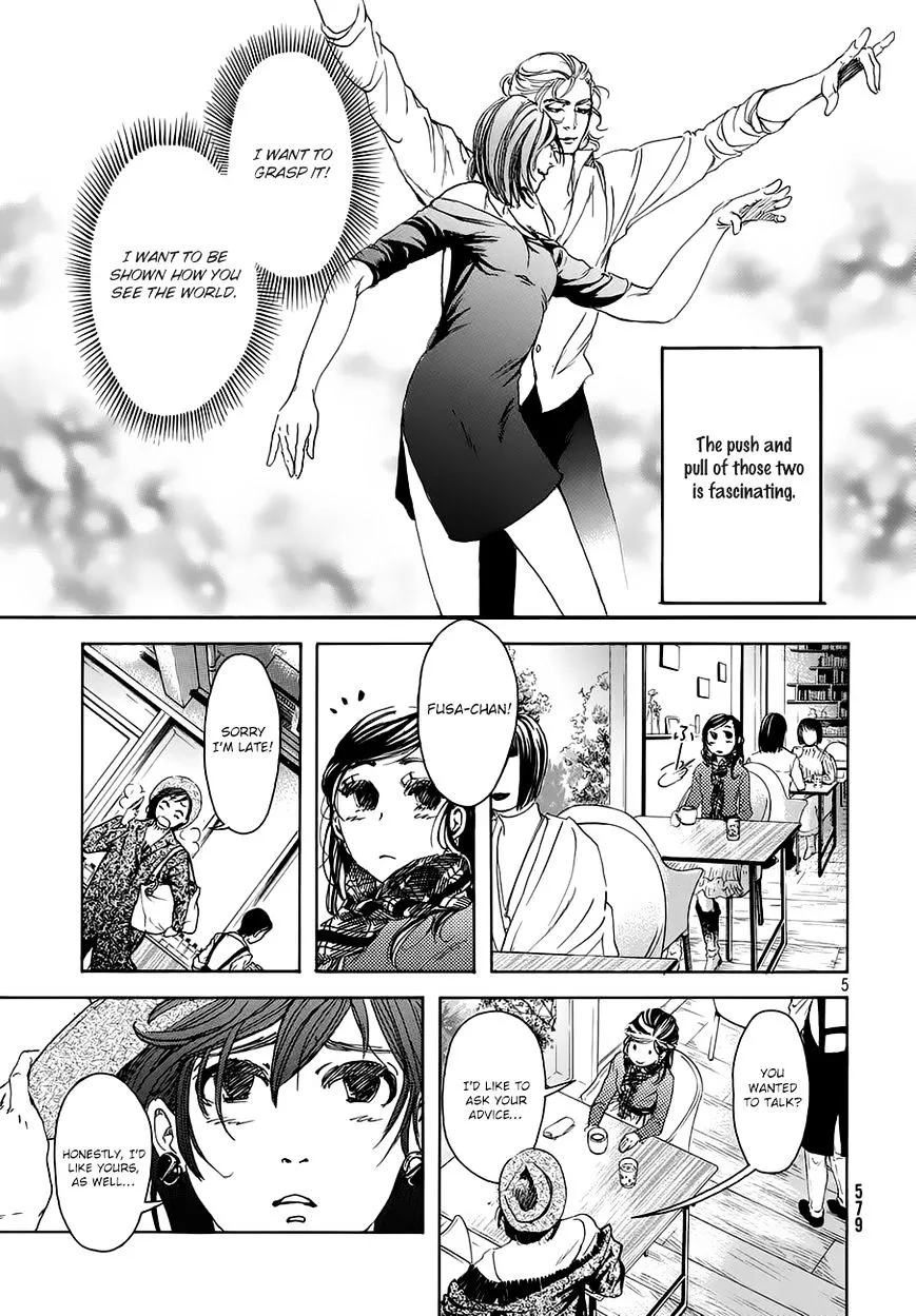 10 Dance Chapter 17 page 6 - 