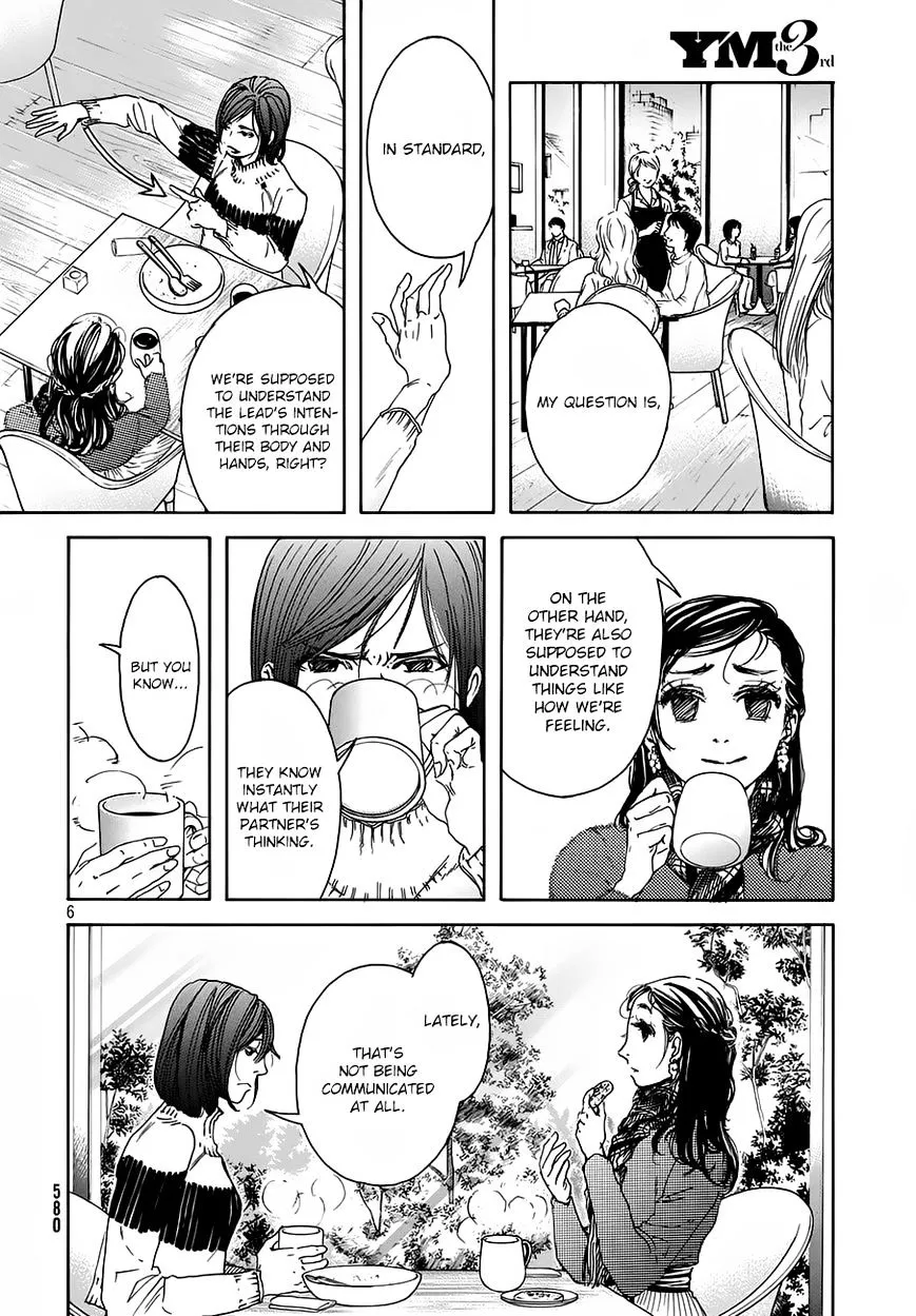 10 Dance Chapter 17 page 7 - 