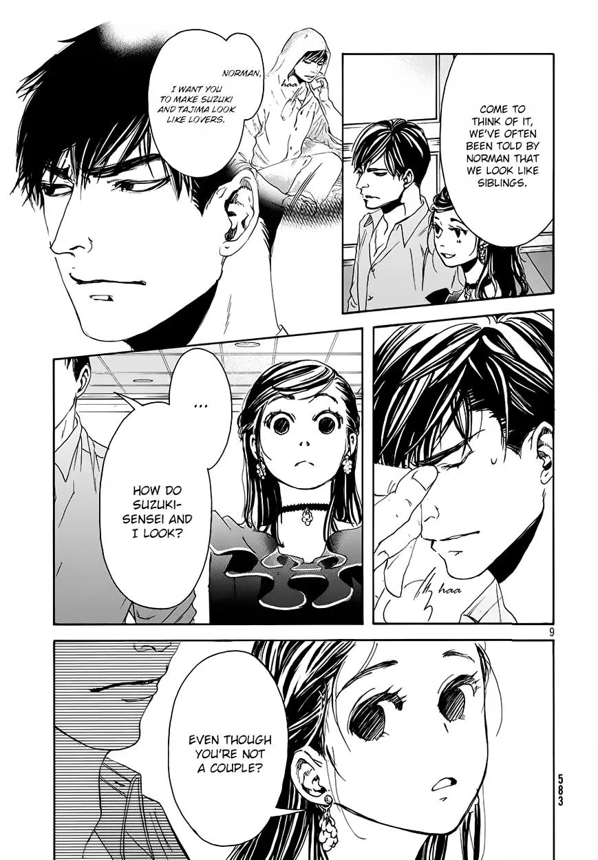 10 Dance Chapter 17 page 10 - 