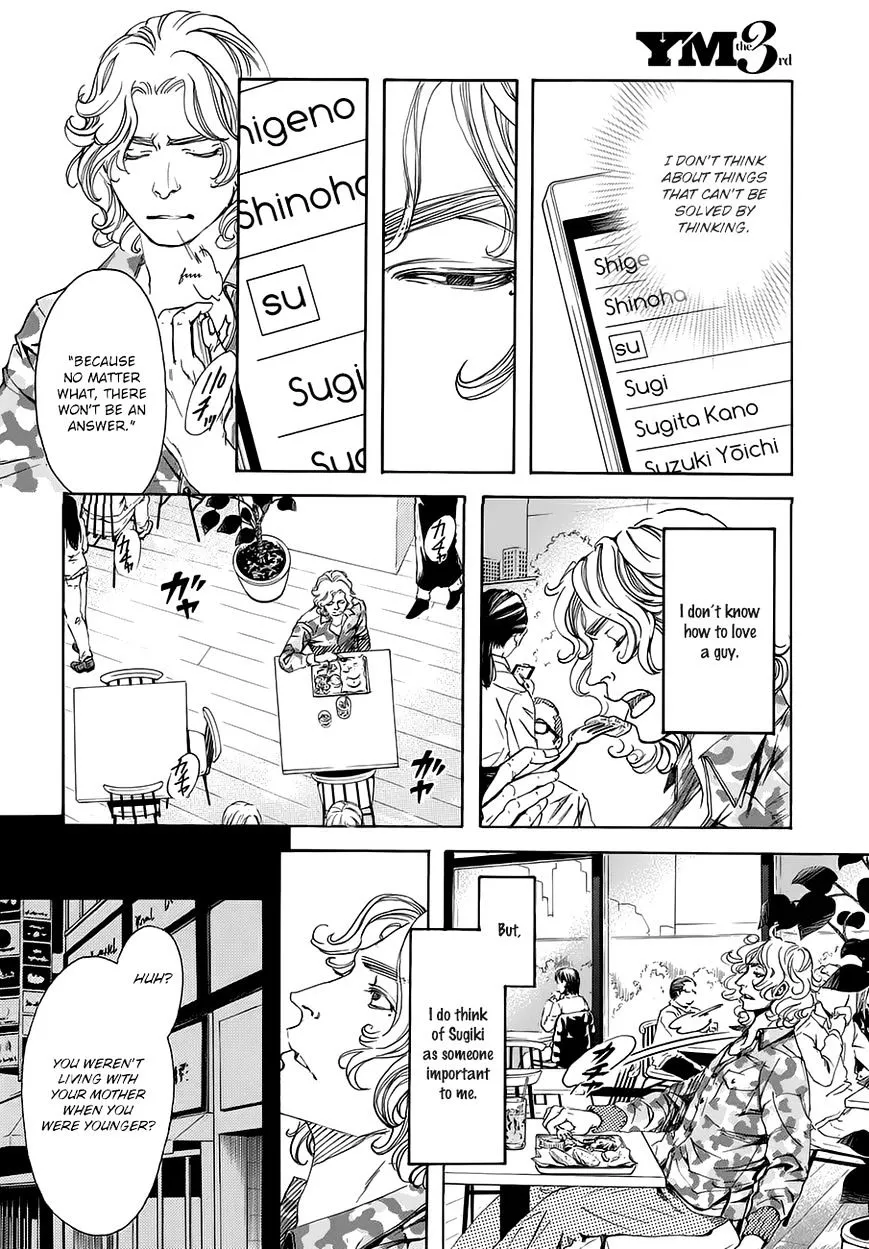 10 Dance Chapter 18 page 14 - 