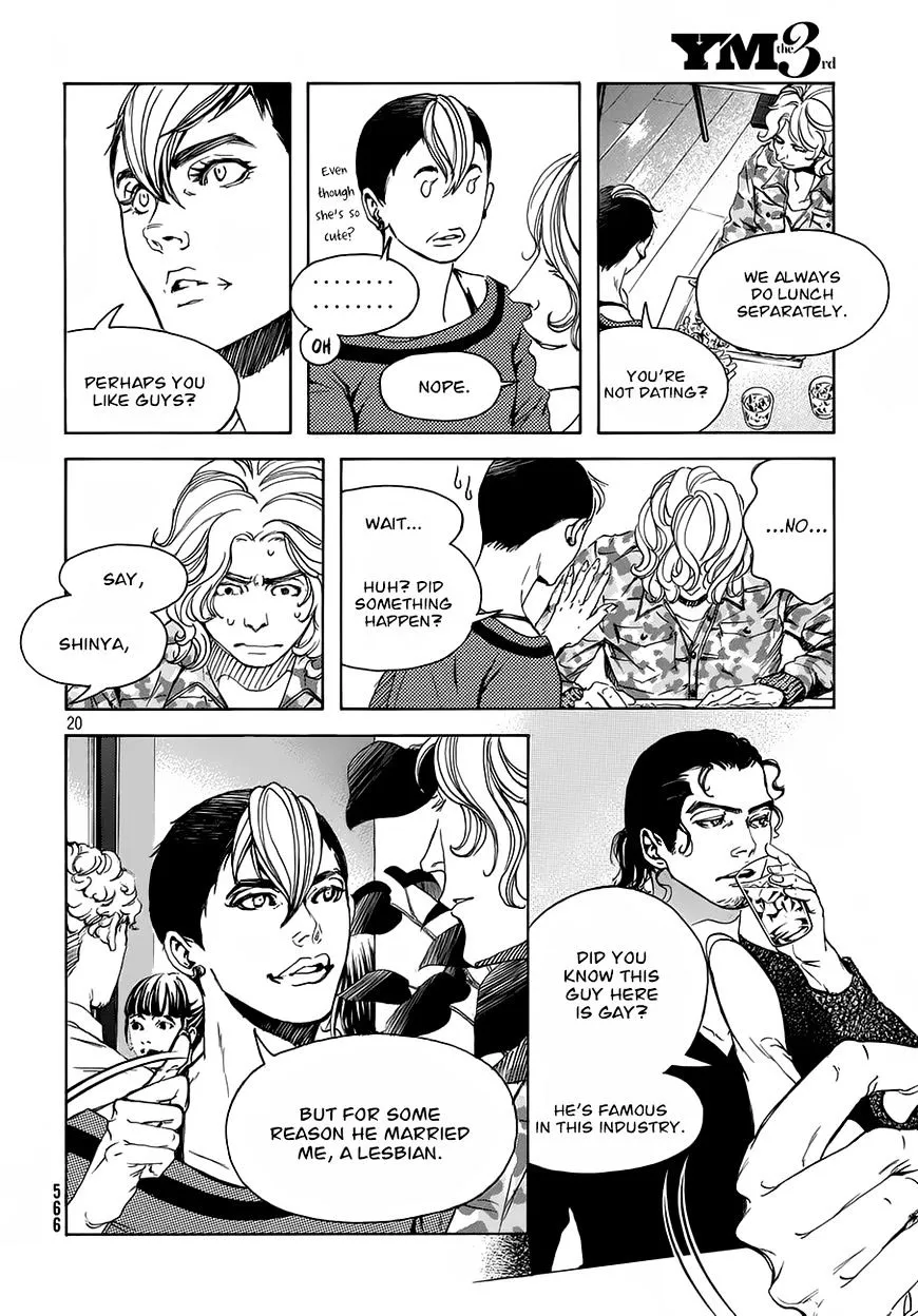 10 Dance Chapter 18 page 20 - 