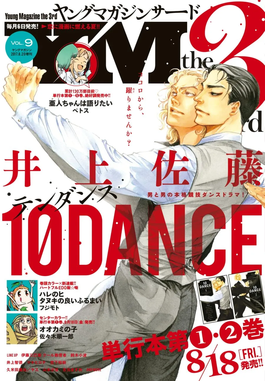 10 Dance Chapter 19.5 page 2 - 