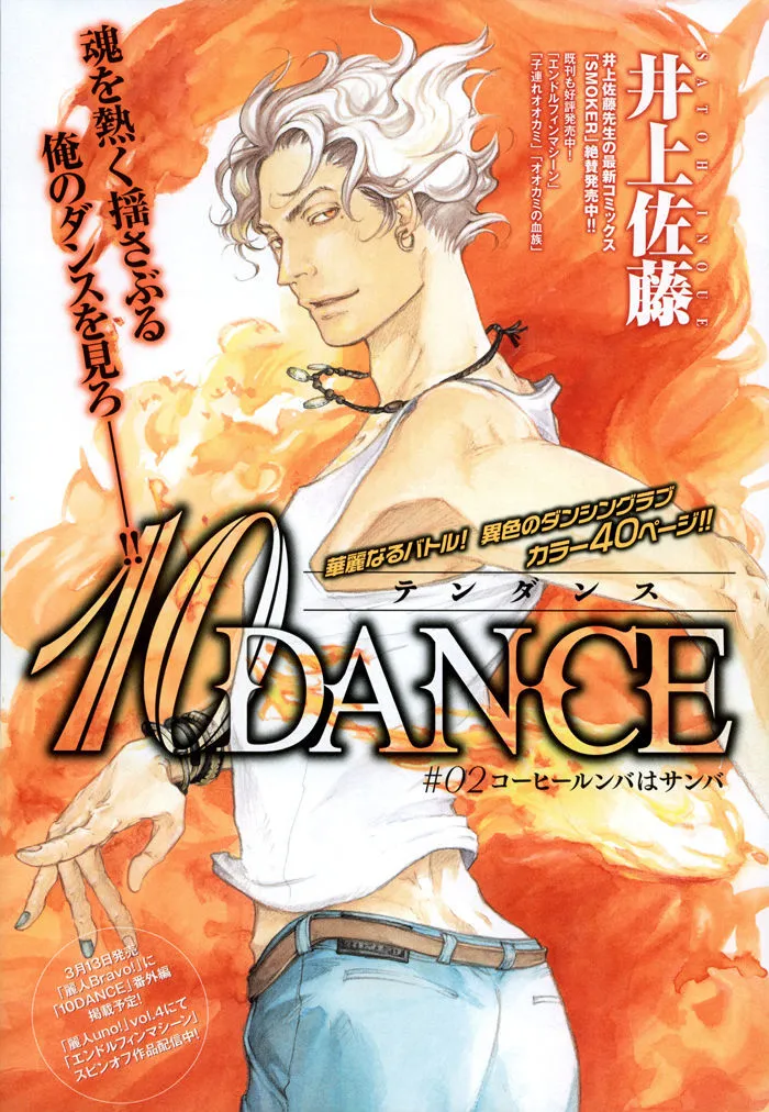 10 Dance Chapter 2 page 2 - 