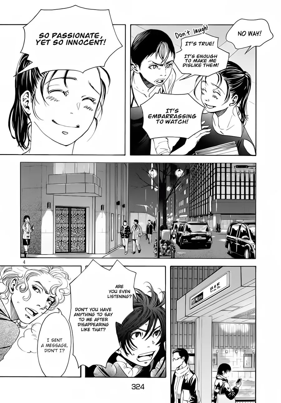 10 Dance Chapter 20 page 5 - 