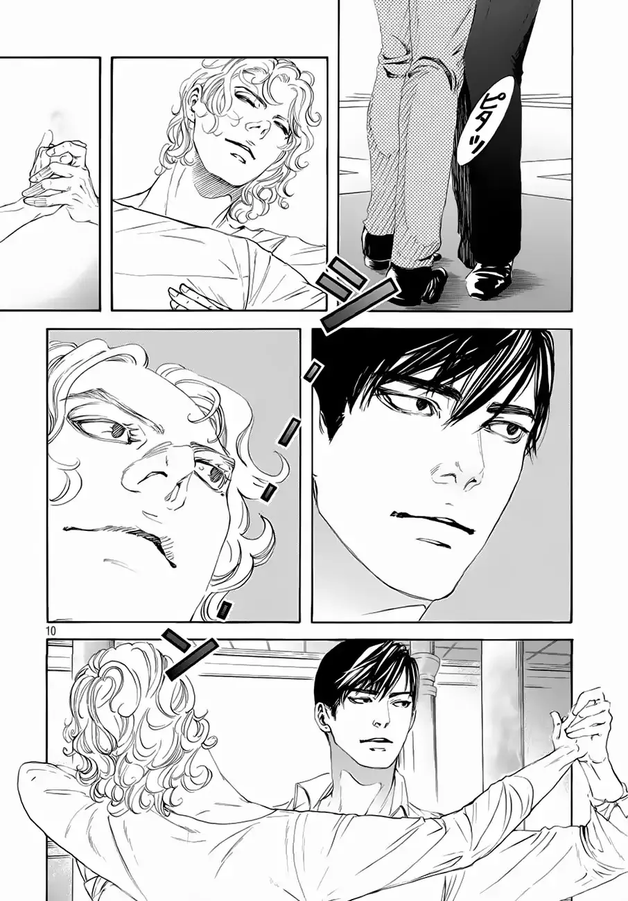 10 Dance Chapter 21 page 11 - 