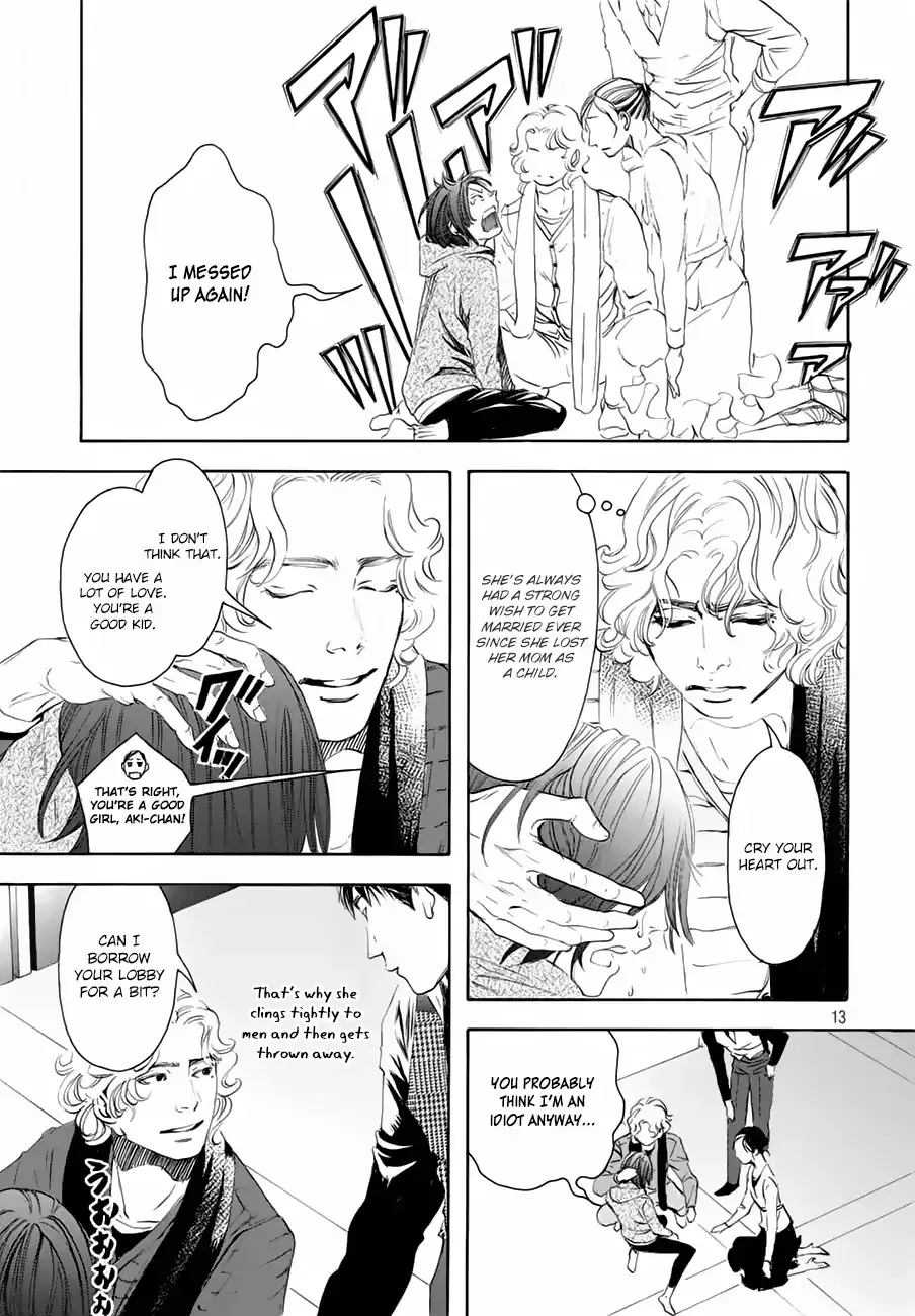 10 Dance Chapter 22 page 14 - 