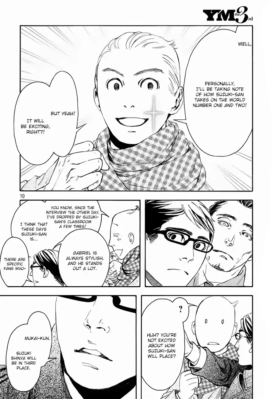 10 Dance Chapter 23 page 11 - 