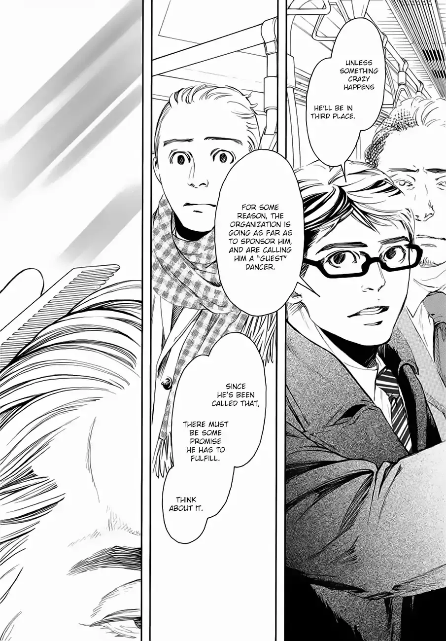 10 Dance Chapter 23 page 12 - 