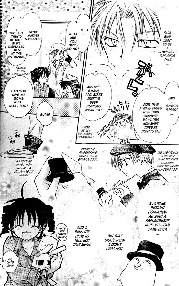 10 Dance Chapter 24.1 page 8 - 