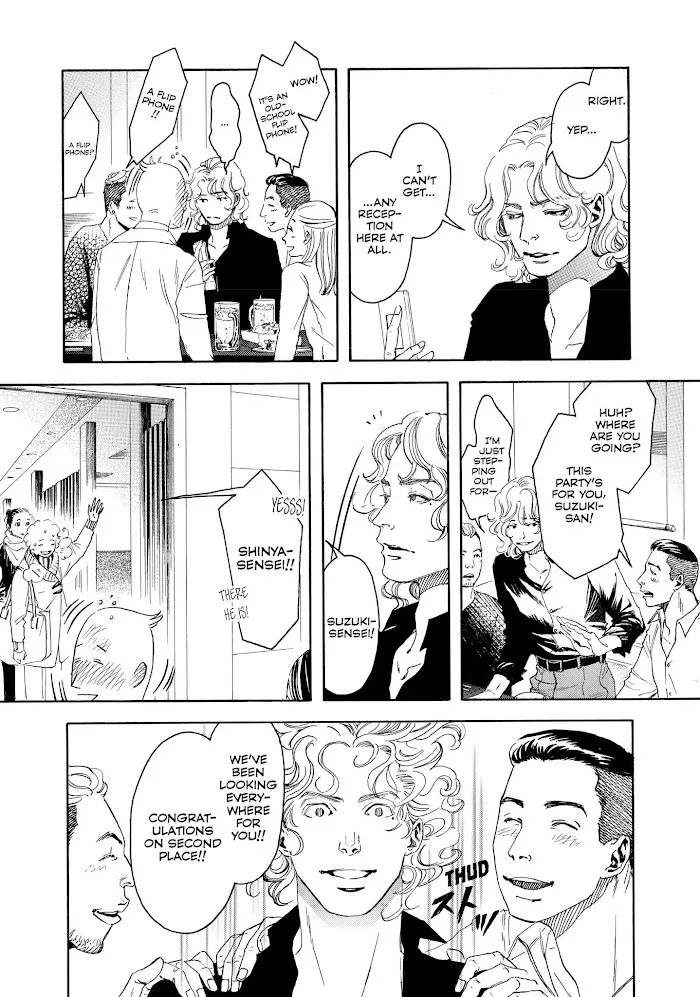 10 Dance Chapter 26 page 13 - 