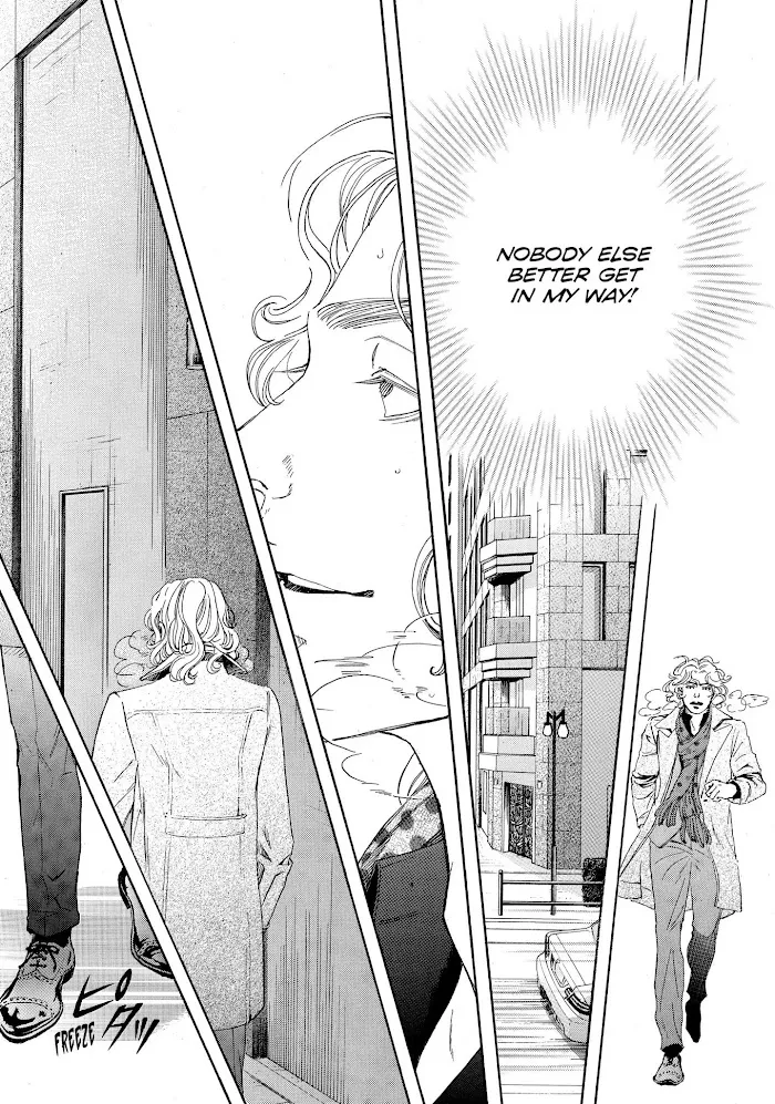10 Dance Chapter 26 page 17 - 
