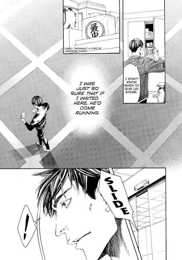 10 Dance Chapter 26 page 20 - 