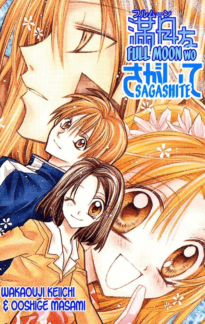 10 Dance Chapter 27.1 page 1 - 
