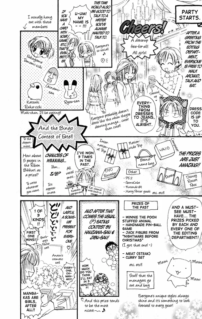 10 Dance Chapter 27.1 page 12 - 
