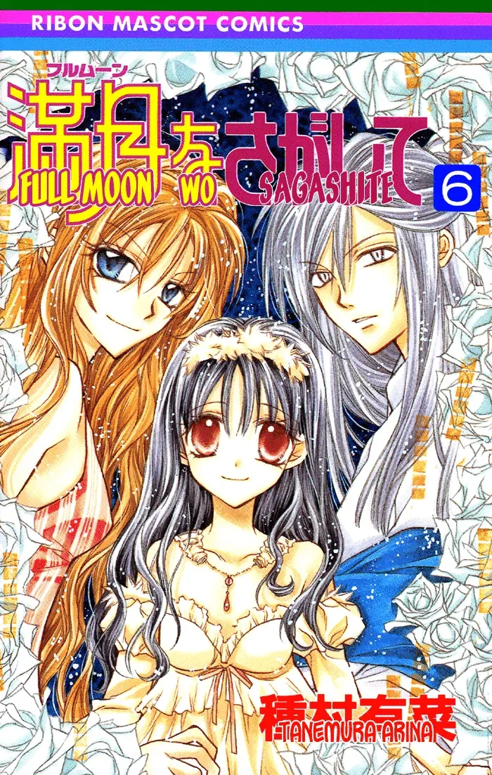 10 Dance Chapter 27.1 page 22 - 