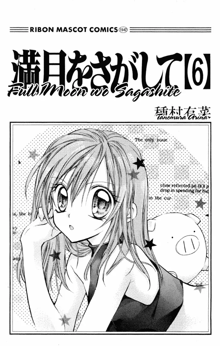 10 Dance Chapter 27.1 page 4 - 