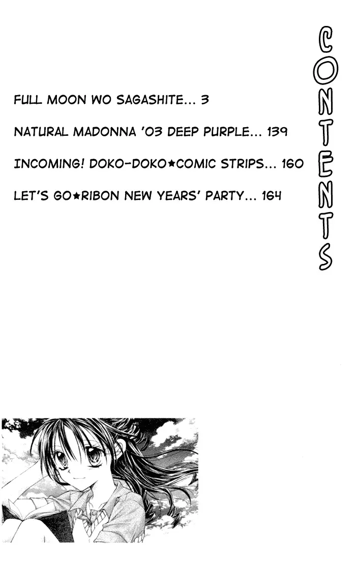 10 Dance Chapter 27.1 page 5 - 
