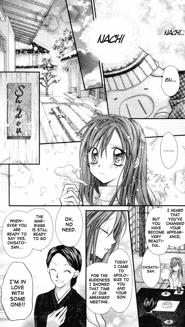 10 Dance Chapter 27.2 page 13 - 