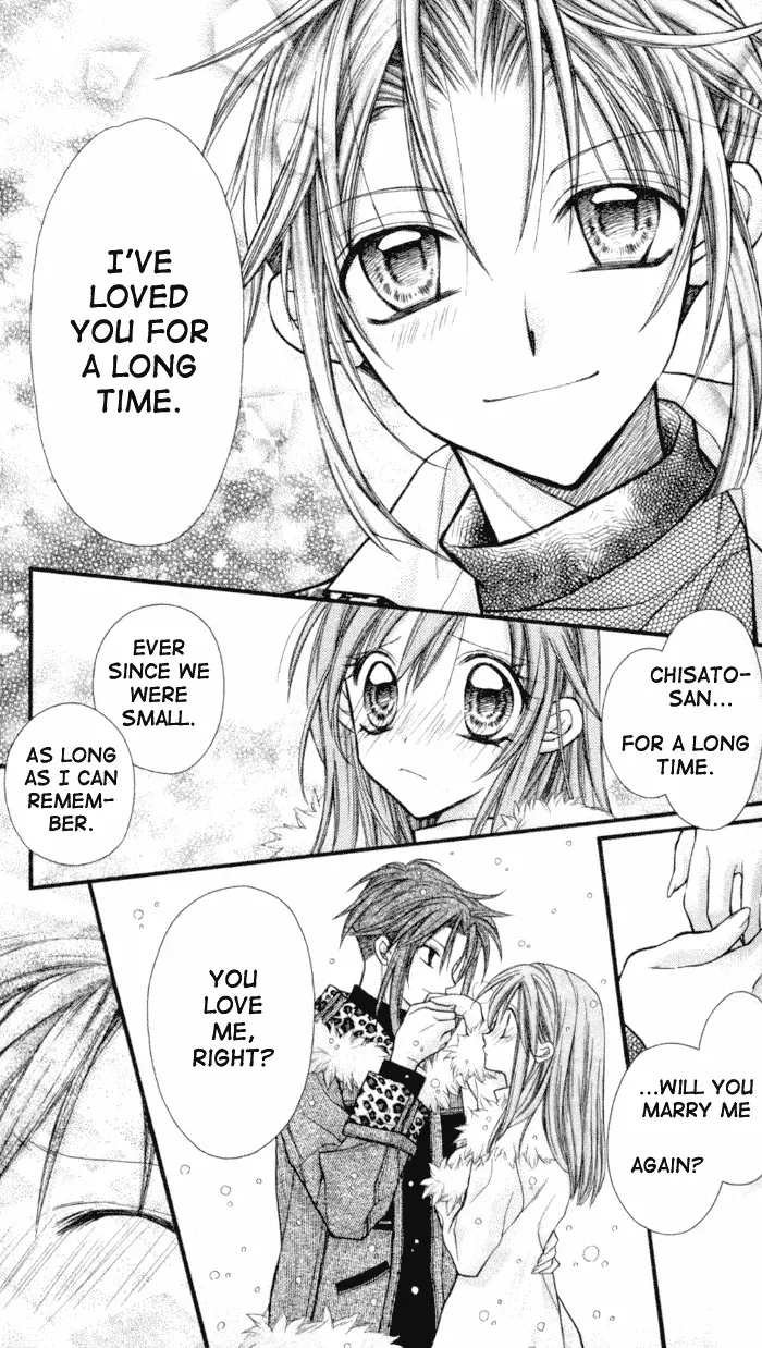 10 Dance Chapter 27.2 page 17 - 