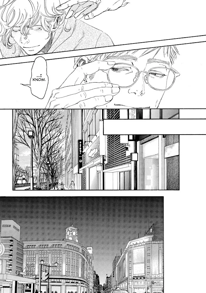 10 Dance Chapter 28 page 6 - 