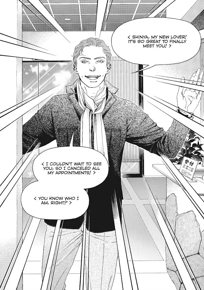 10 Dance Chapter 29 page 28 - 