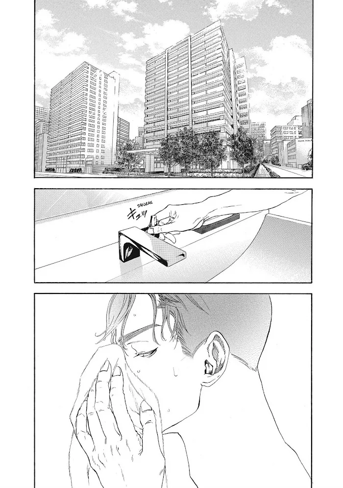 10 Dance Chapter 29 page 6 - 