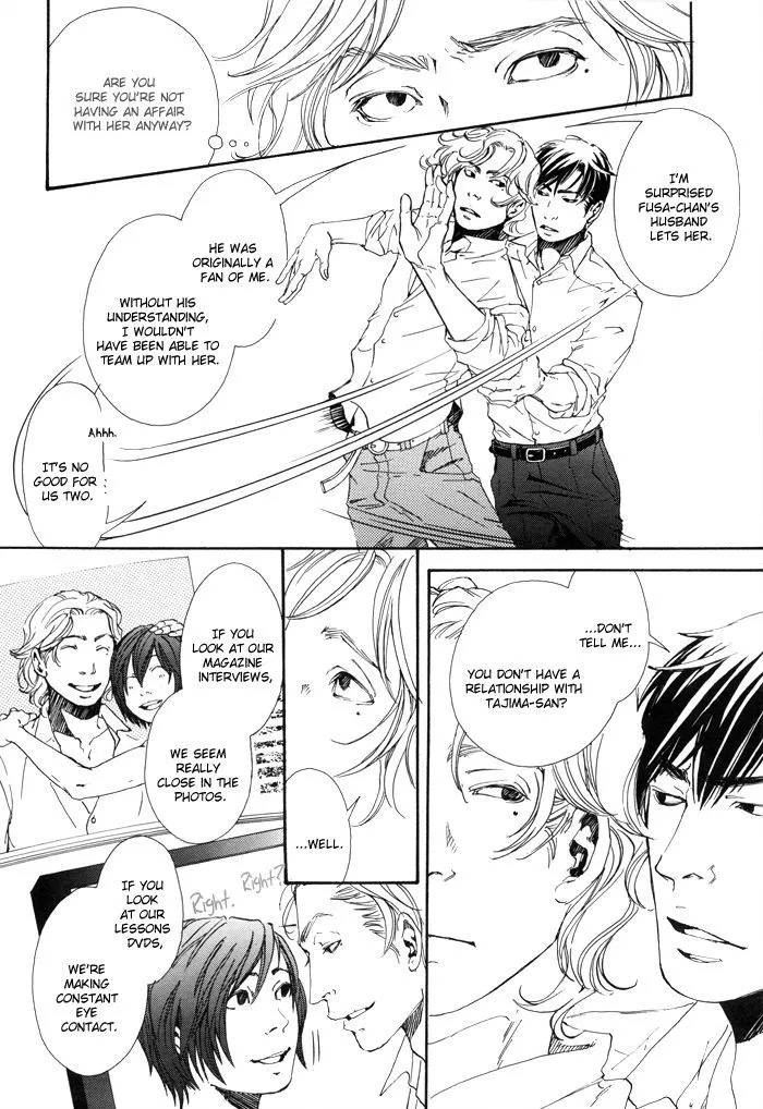 10 Dance Chapter 3 page 17 - 