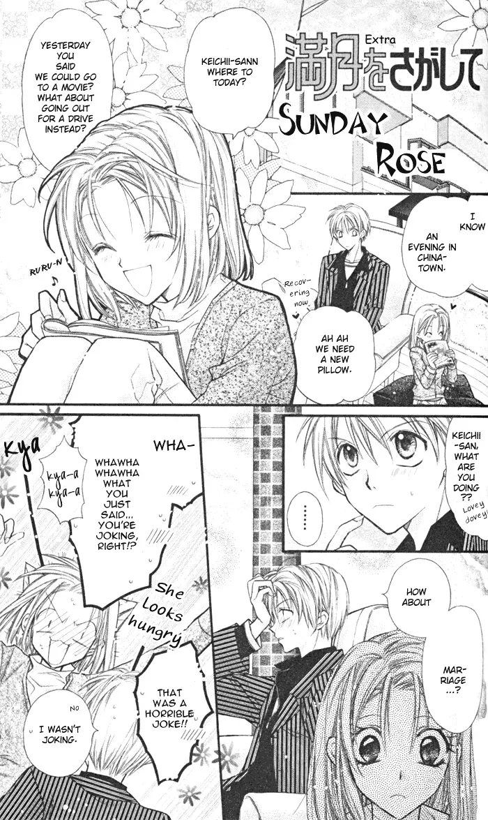 10 Dance Chapter 30.1 page 2 - 