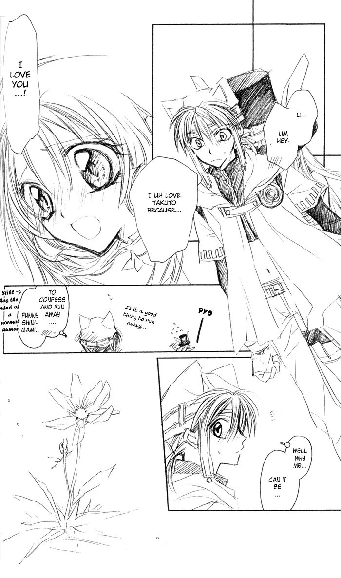 10 Dance Chapter 30.1 page 11 - 