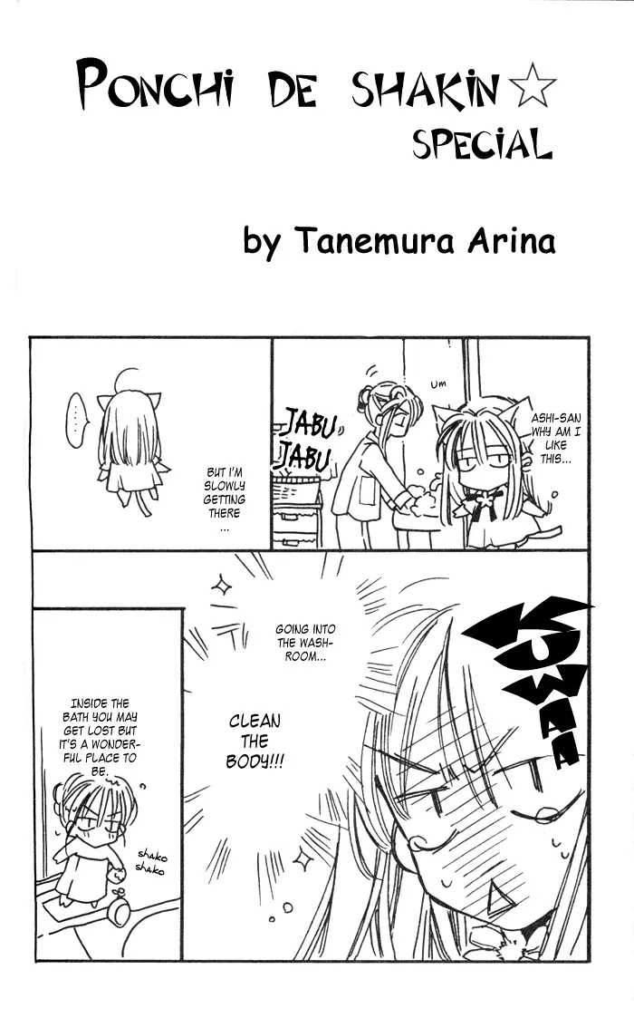 10 Dance Chapter 30.1 page 6 - 