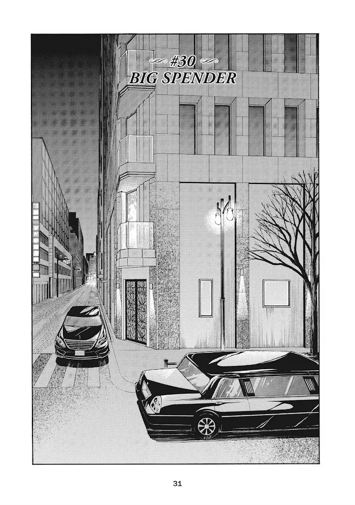 10 Dance Chapter 30 page 2 - 
