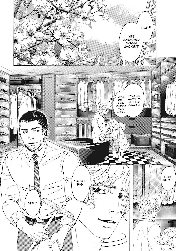 10 Dance Chapter 31 page 3 - 