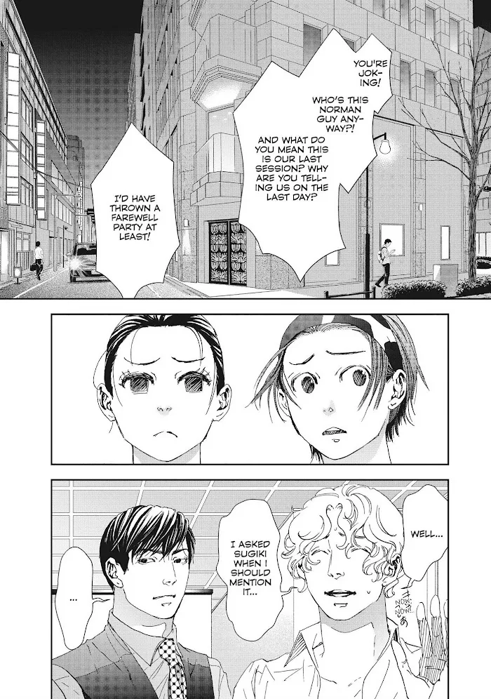 10 Dance Chapter 33 page 3 - 