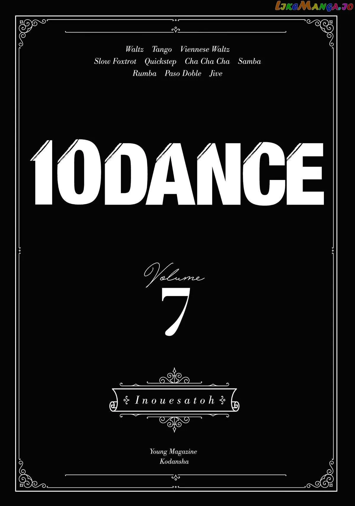10 Dance Chapter 35 page 2 - 