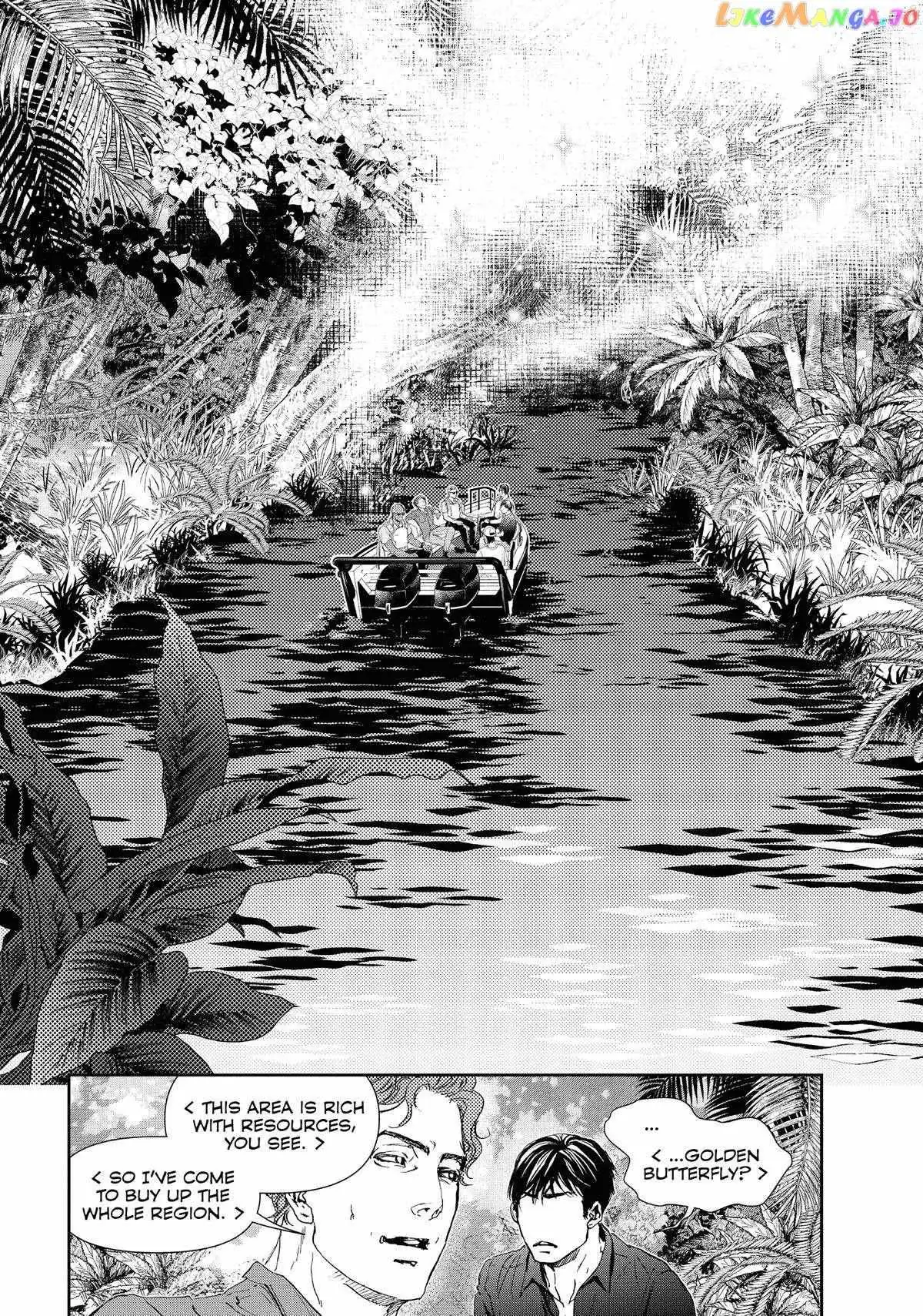 10 Dance Chapter 36 page 17 - 