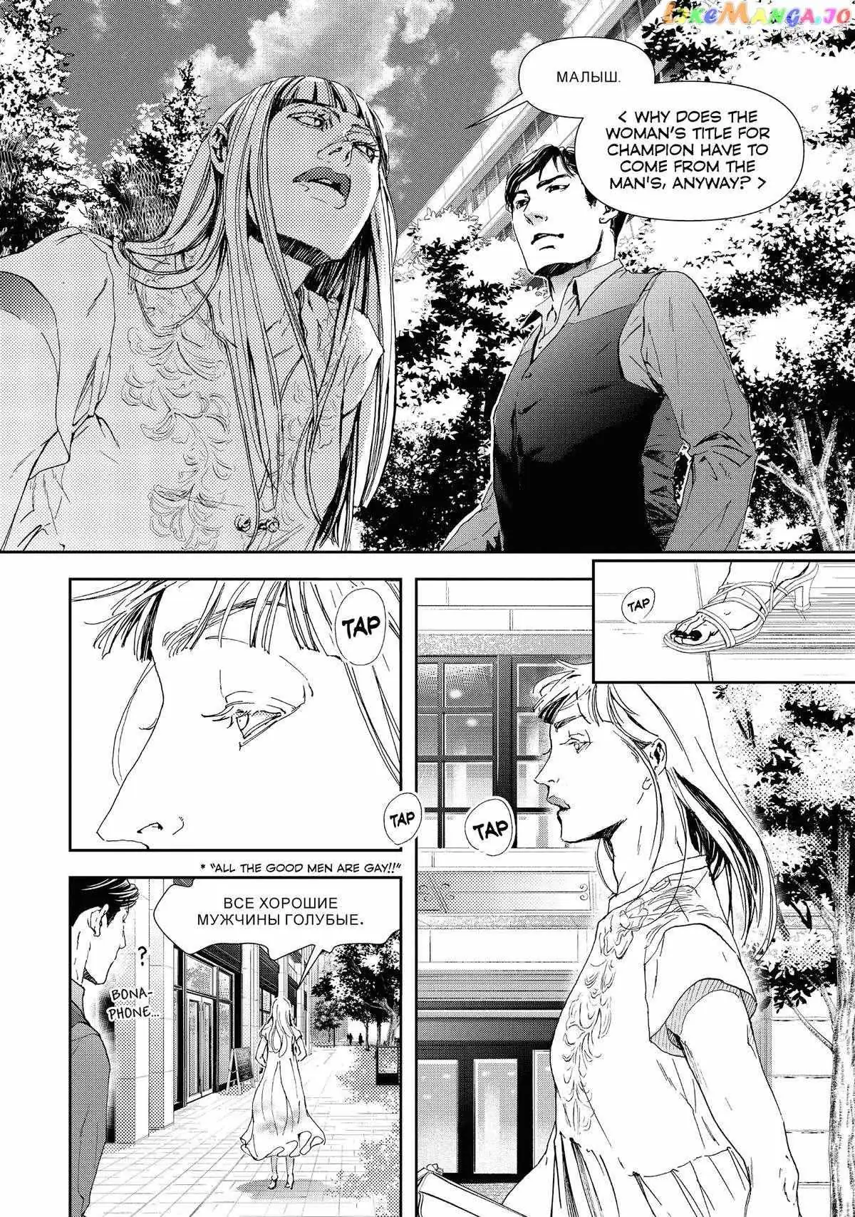 10 Dance Chapter 37 page 12 - 
