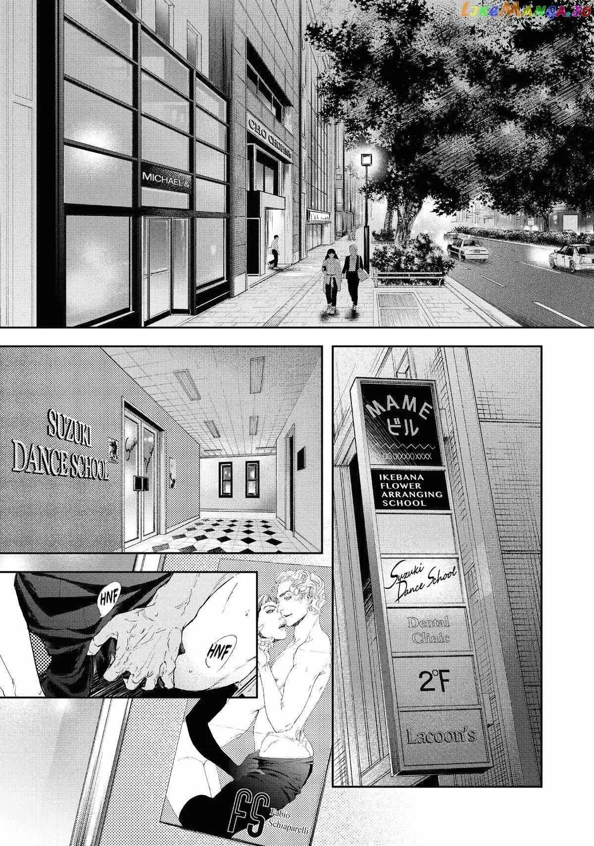 10 Dance Chapter 38 page 25 - 