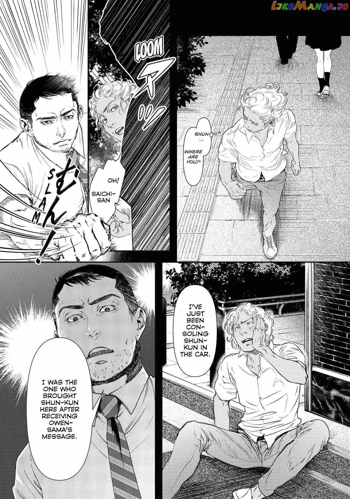 10 Dance Chapter 38 page 30 - 