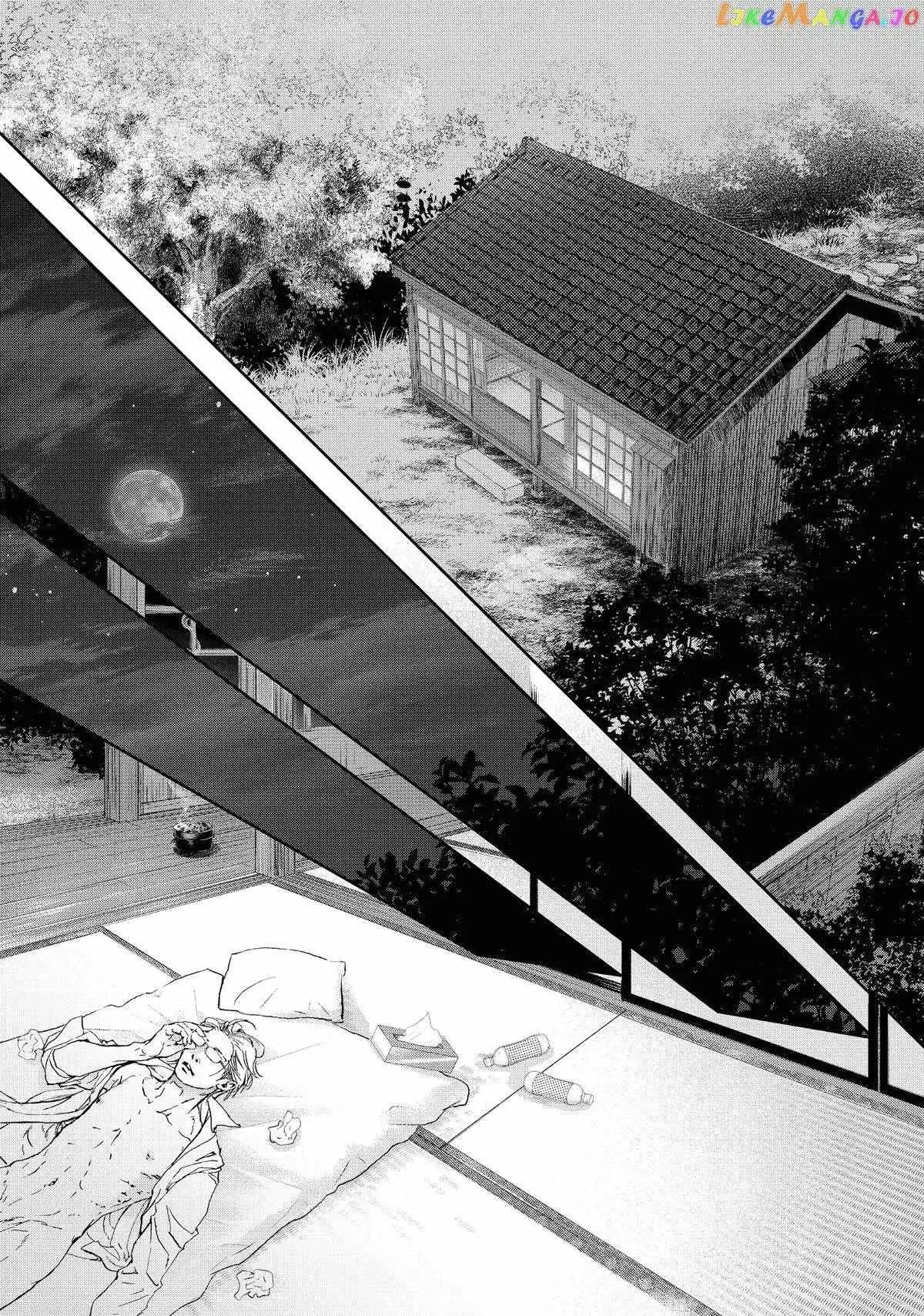 10 Dance Chapter 38 page 7 - 