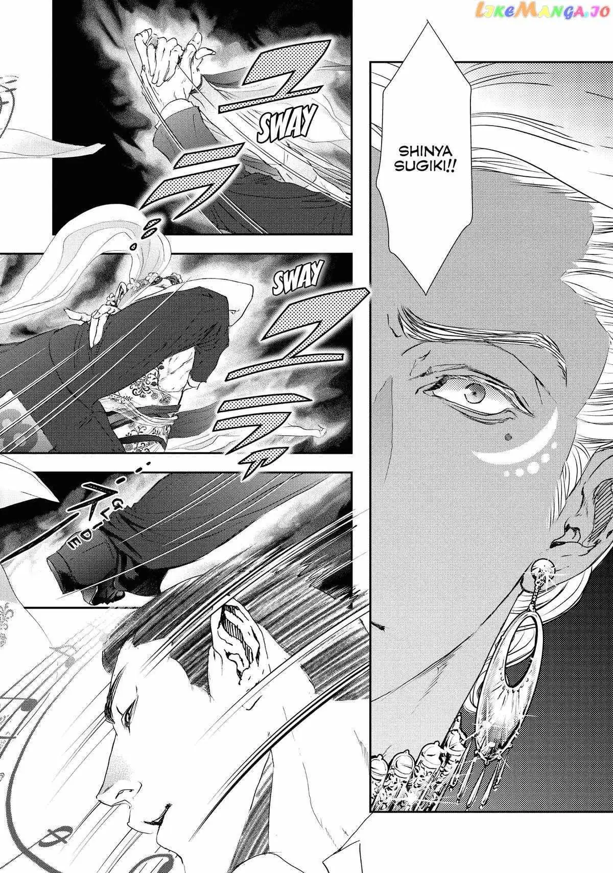 10 Dance Chapter 39 page 30 - 