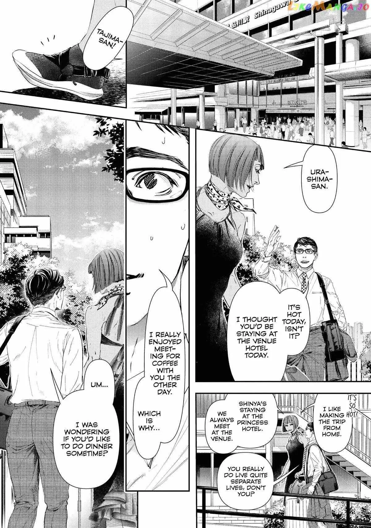 10 Dance Chapter 39 page 4 - 