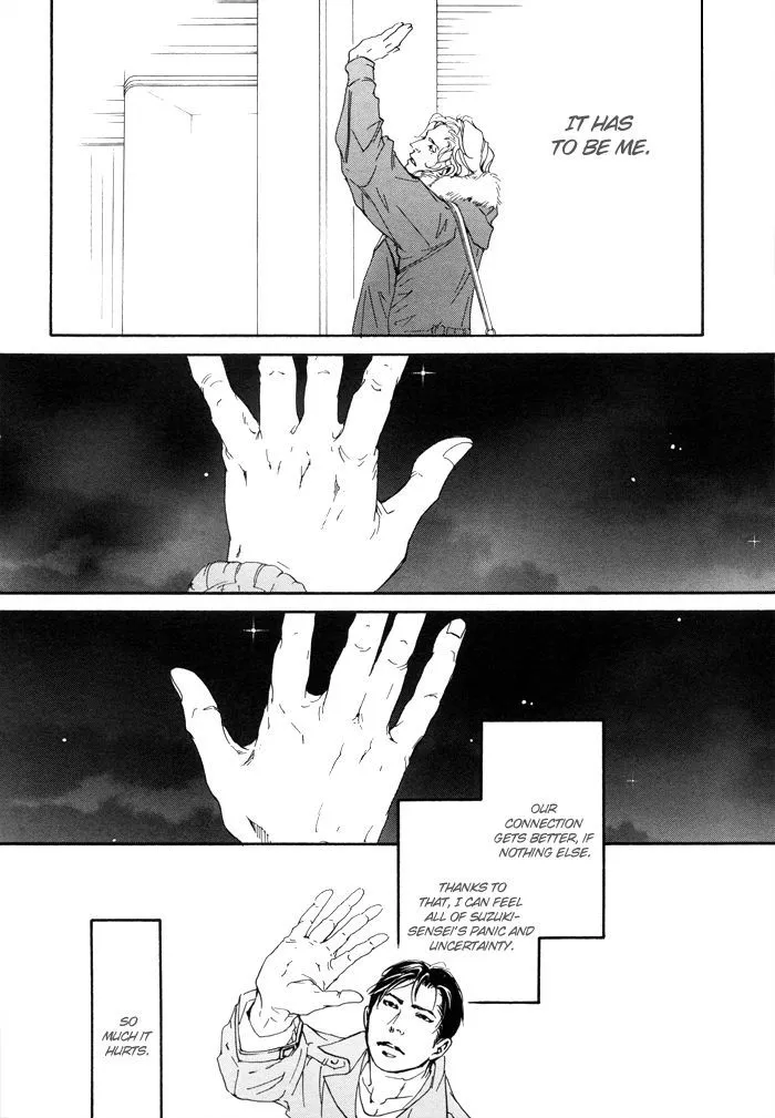 10 Dance Chapter 5 page 29 - 
