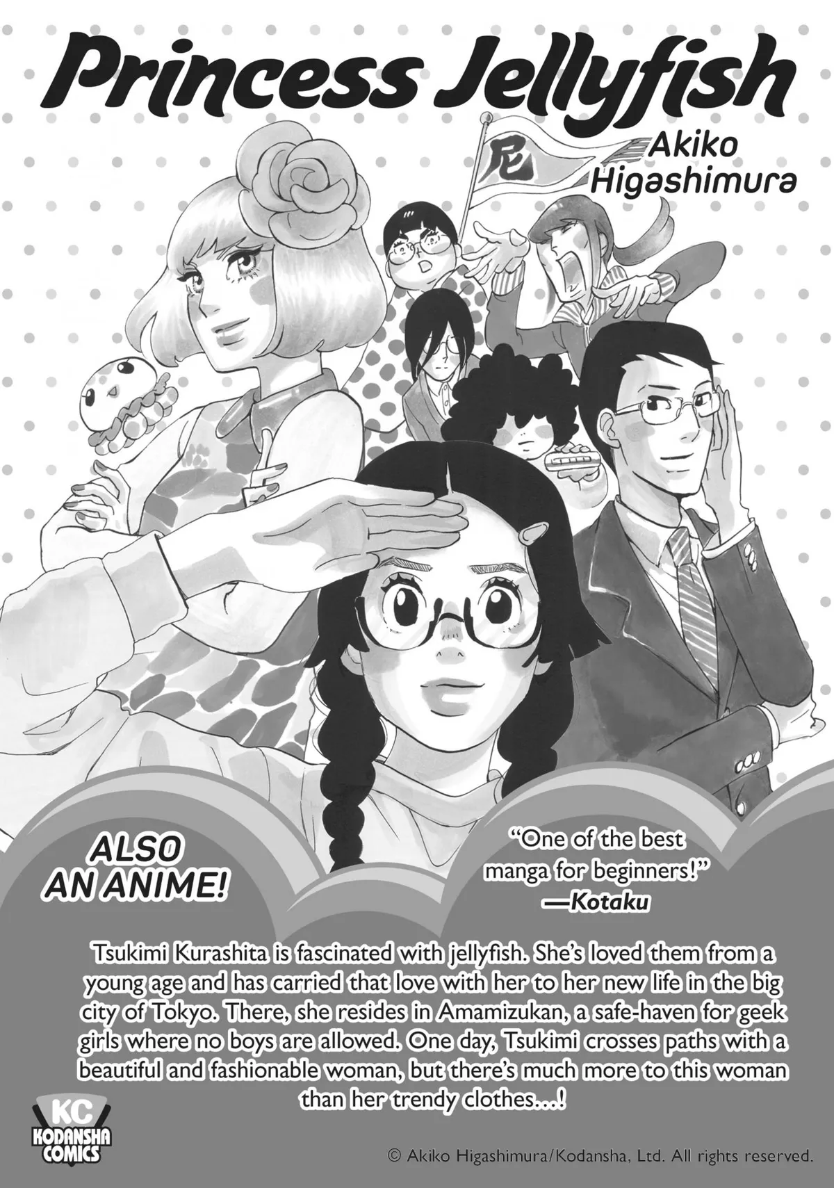 10 Dance Chapter 6 page 218 - 