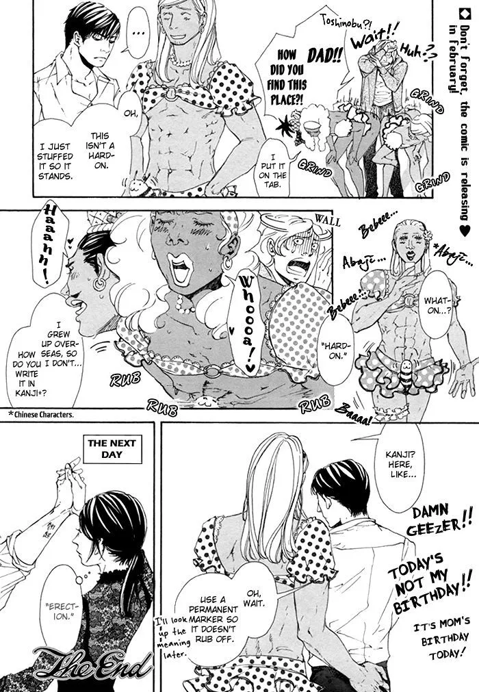 10 Dance Chapter 7.5 page 5 - 