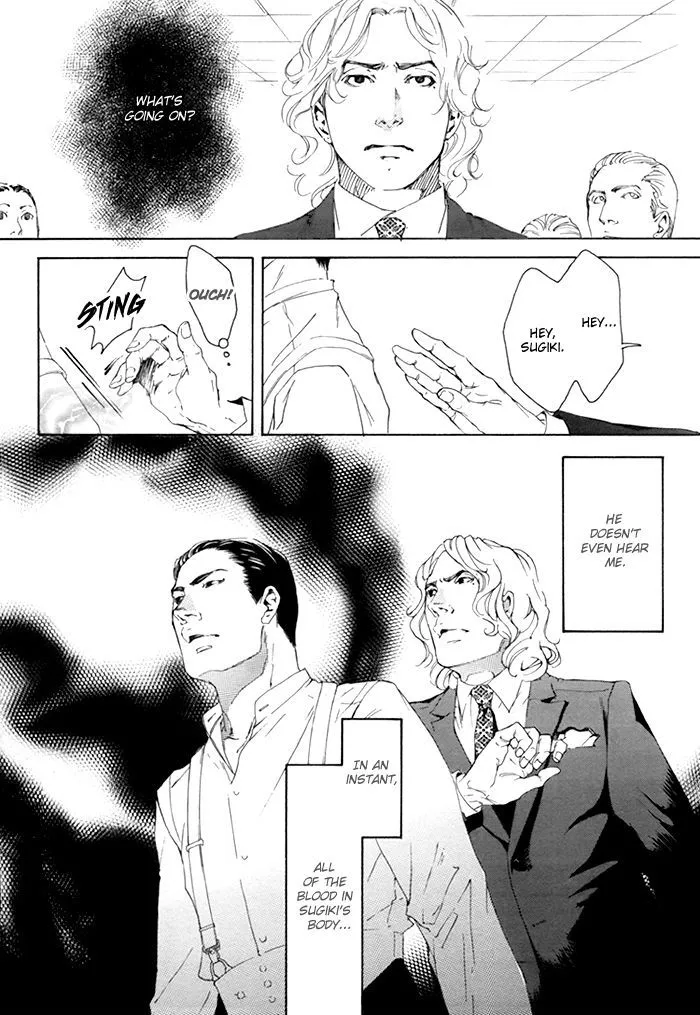 10 Dance Chapter 7 page 12 - 